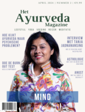 hetayurvedamagazine.jpg